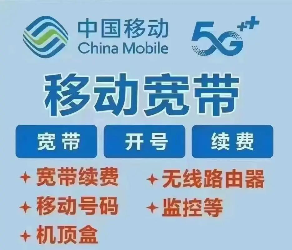 手机号绑定的宽带可以换号绑定吗