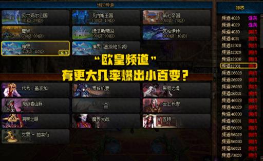 DNF2024年更新