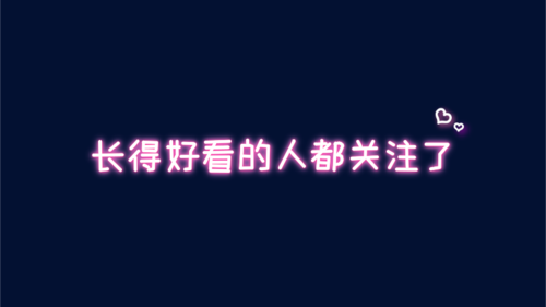 抖音图文取图