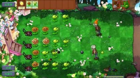 PVZ共生版内置修改器