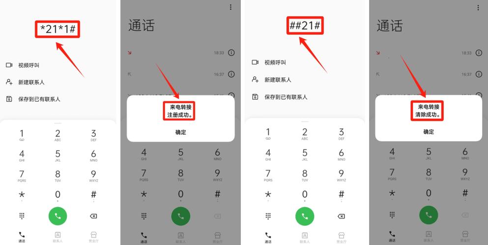 手机设置空号怎么设置