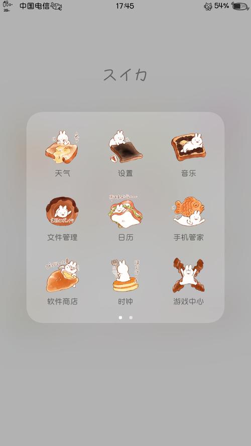 华为主题oppo能用么