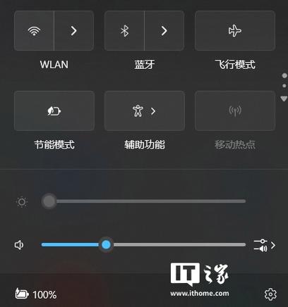 关闭cpu节能模式
