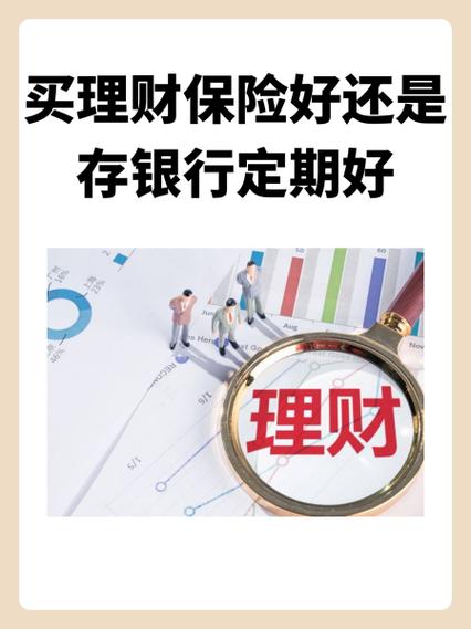 存款保险保障理财吗