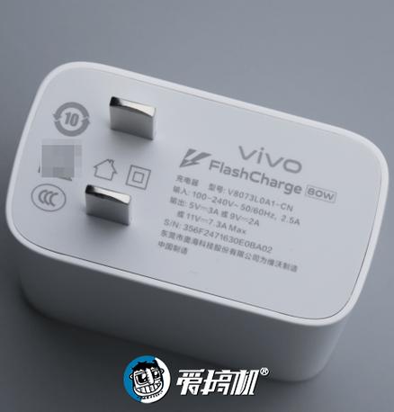 vivo充电器截图