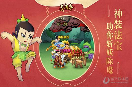 葫芦兄弟官方正版无限金币钻石版