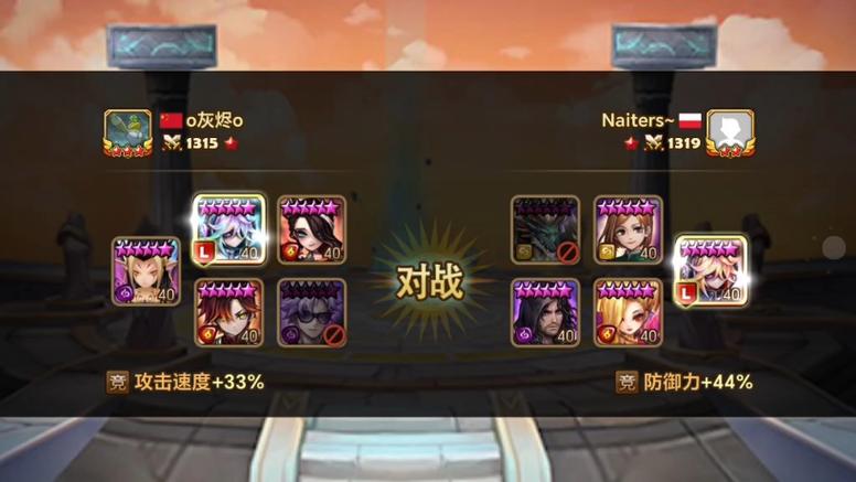 魔灵召唤实名认证解除