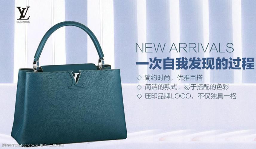 关于女包的经典广告词