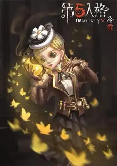 12星座第五人格本命角色