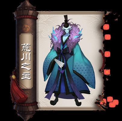 荒川之主值得培养吗