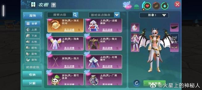 创造与魔法最流畅设置