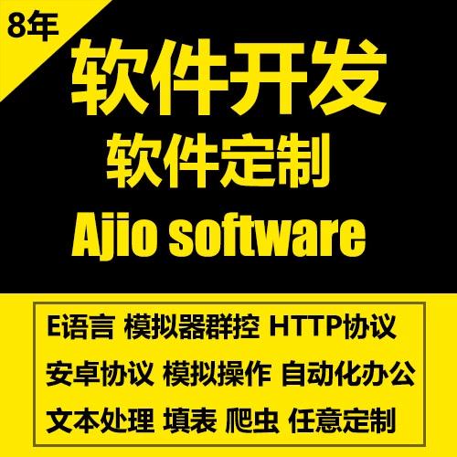 乐玩插件和大漠一样吗