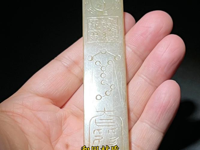 卿隐《玉尺》小说免费阅读