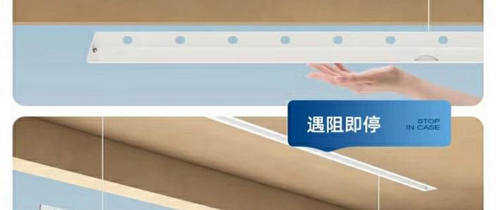 智能晾衣架语音控制要点