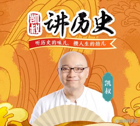 凯叔讲故事锁屏故事就停了怎么恢复