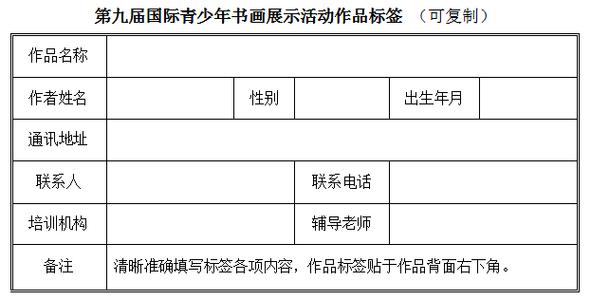 作品垂直多久能打上标签
