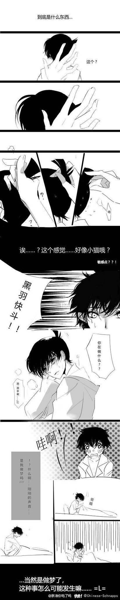 快新短漫