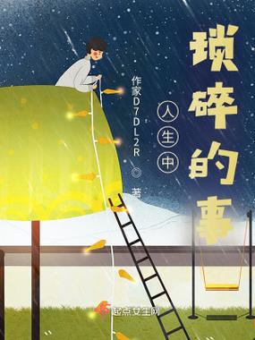 潇湘书院在线阅读