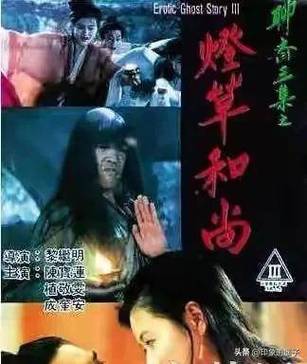 灯草和尚之偷宝鉴定灯百度百科