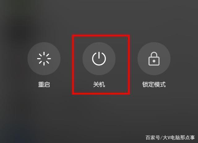 笔记本电脑频繁开关机好吗