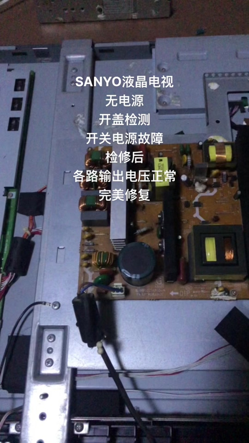 电视出现检测到新版本怎么办