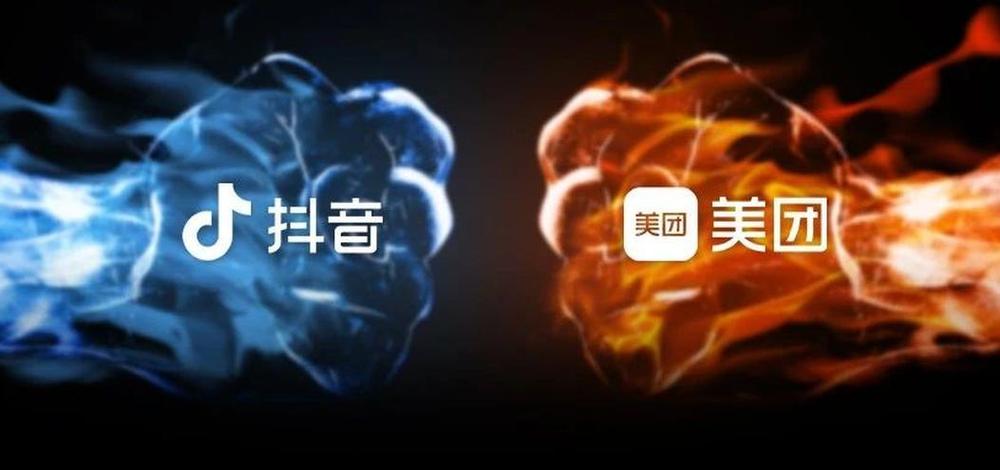 抖音跟美团是什么关系