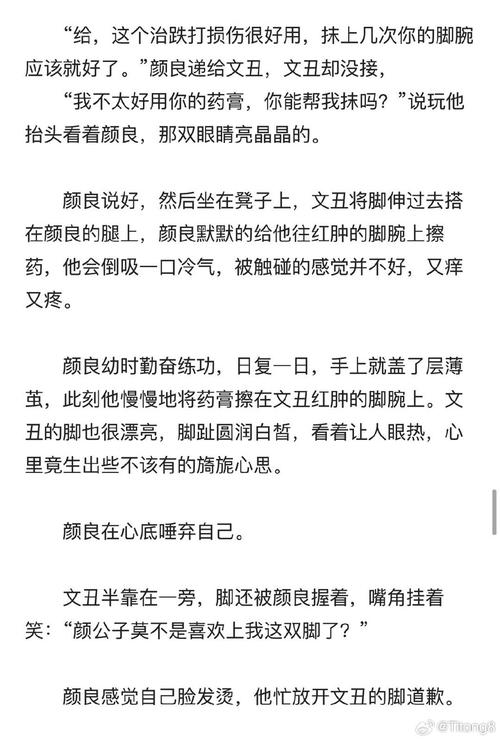 世界之外炖肉合集作者:方玉簟
