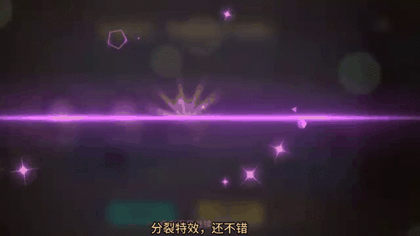 球球大作战吞噬特效图标