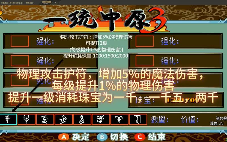 三国战纪代码