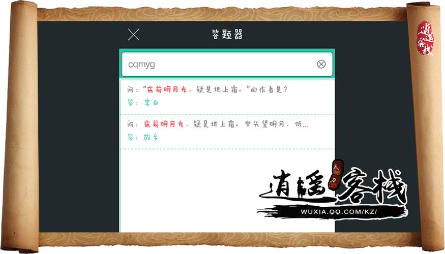 闲鱼上的刀了是什么