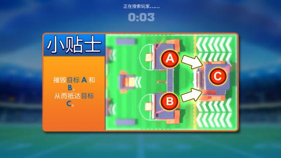 frag最新版下载