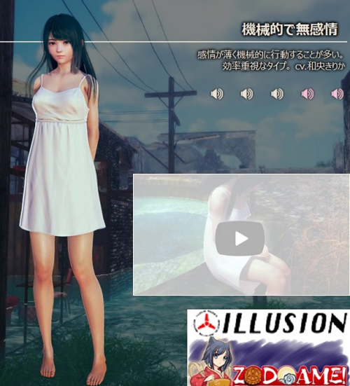 ai少女汉化补丁怎么用截图