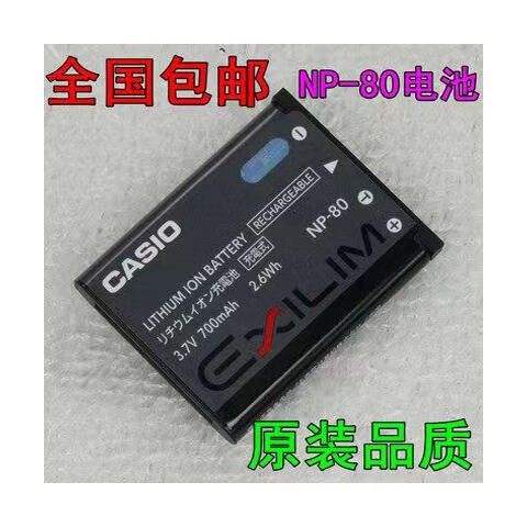 CCD电池充了一晚还是显示没电