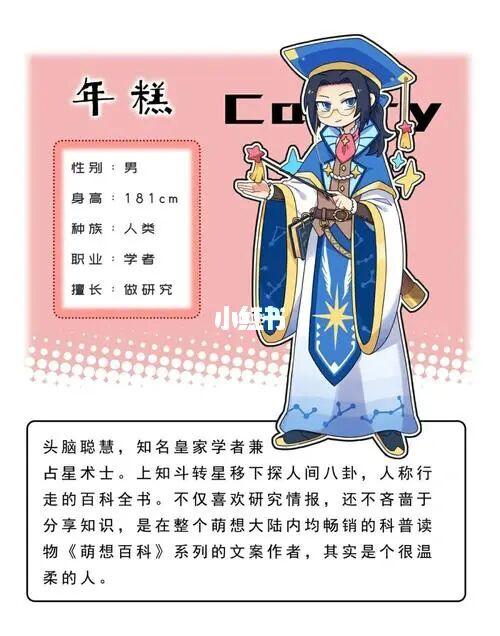 在日本暗部还可以叫什么