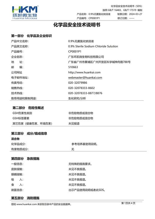 CosmosLegend什么意思