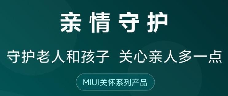 vivo手机防误触模式怎么设置缩略图
