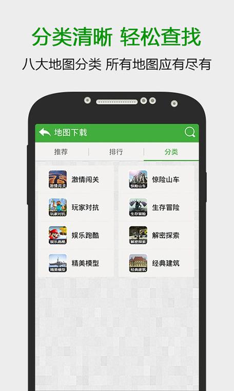 葫芦侠我的世界切换版本在哪缩略图
