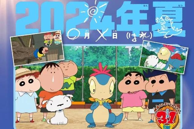 蜡笔小新12季高清完整版下载