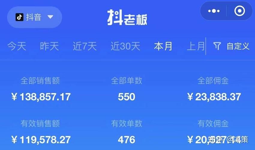 抖老板怎么连接抖音