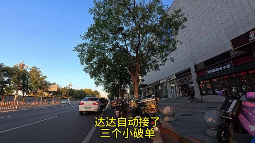 达达听单模式5秒不让抢单