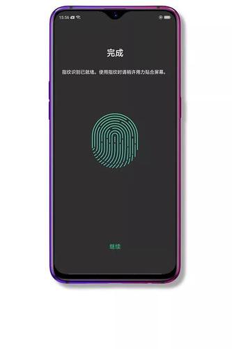屏幕指纹真的好用吗