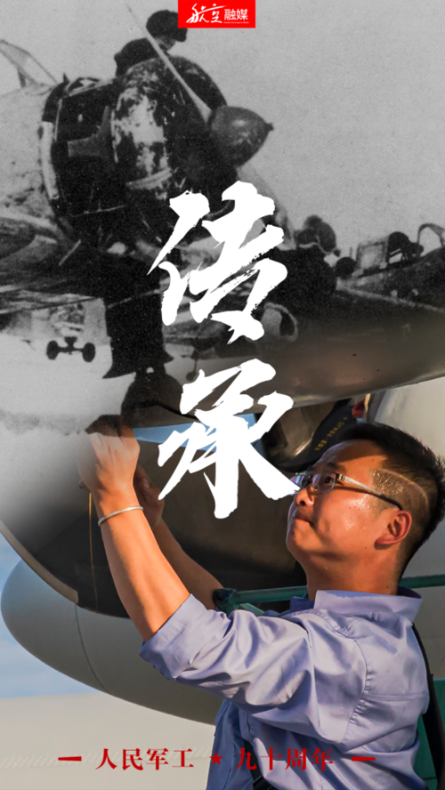 穿越天道酬勤大国机长