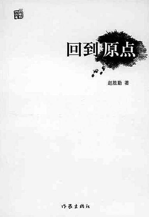 恢复原来的QQ浏览器游戏截图