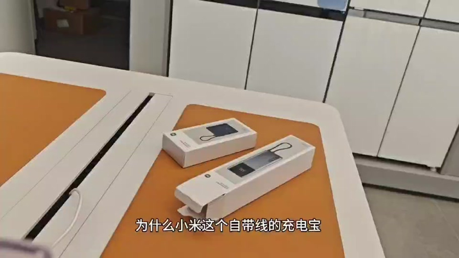 充电宝上那个按钮有什么用