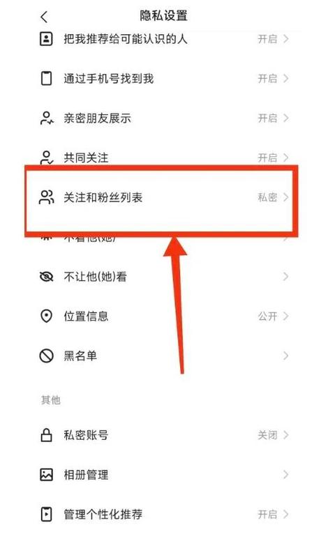 新版快手性别怎么取消