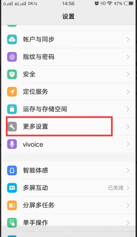 Vivox7参数