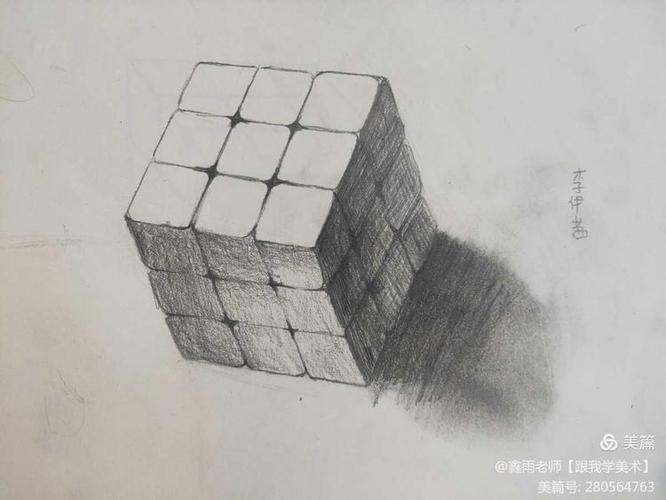 魔方学院网页版