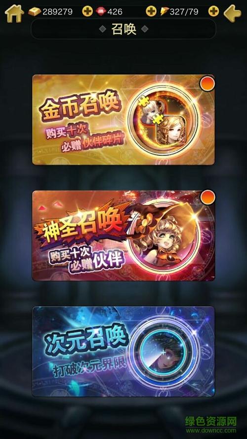 召唤师破解版内购免费