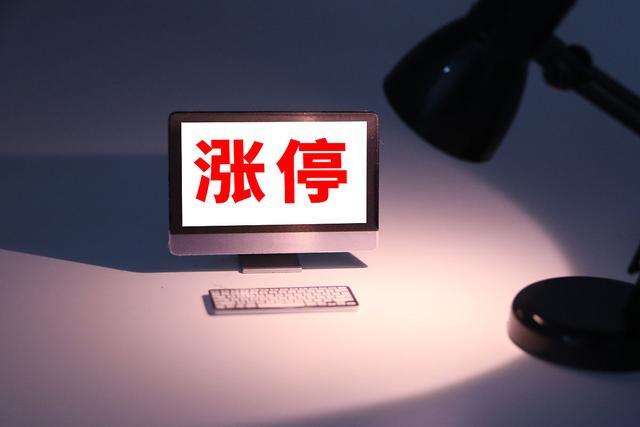 5分钟涨速