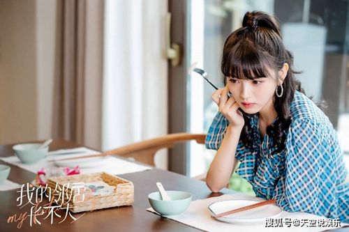 林如海重生原著小说推荐